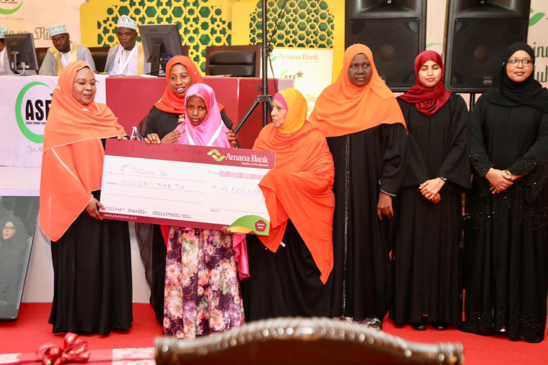 Quran Recitation competition