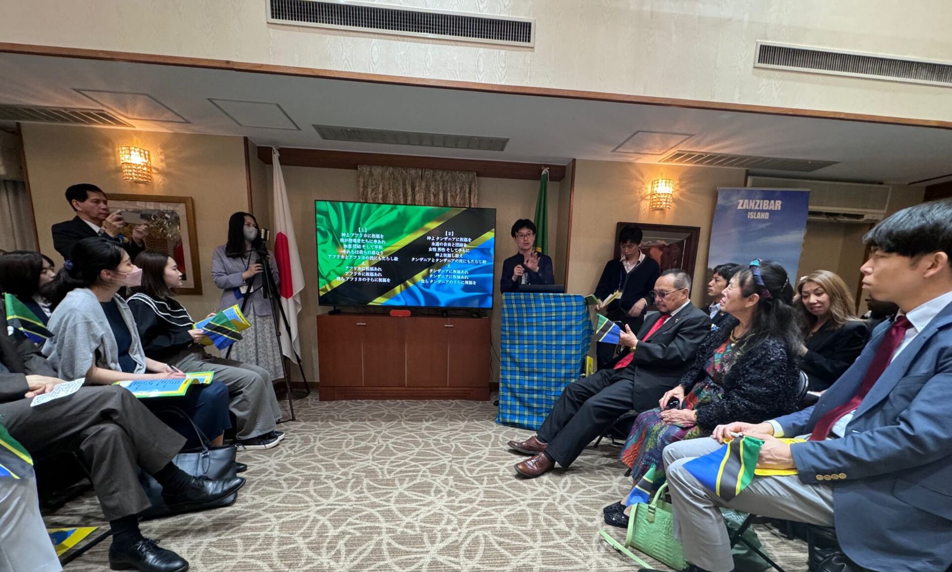 Embassy of Tanzania in Japan