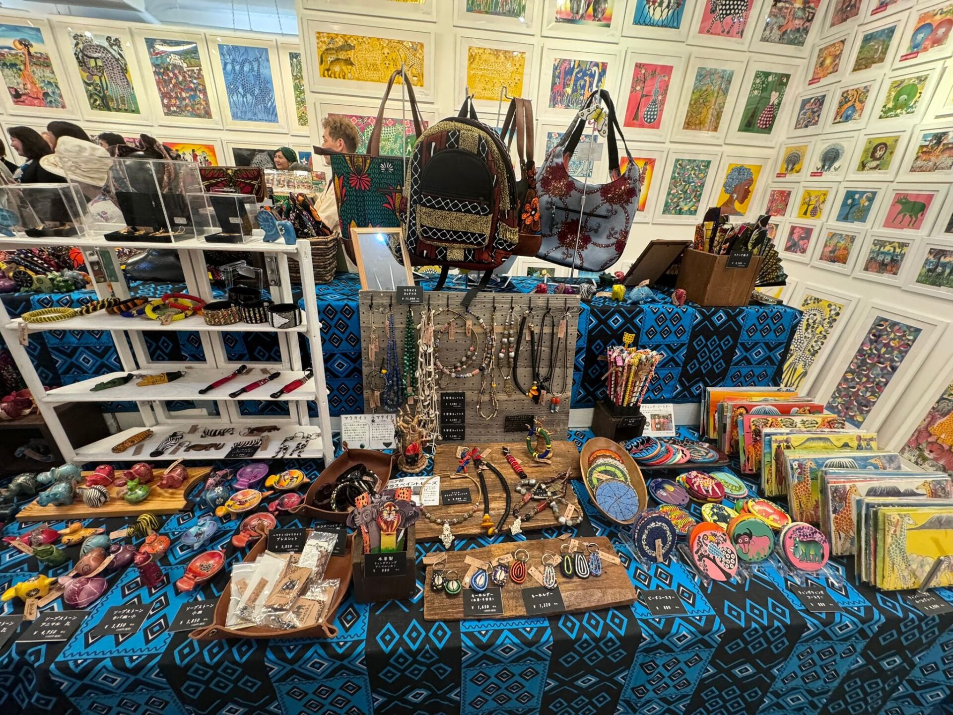 Embassy of Tanzania in Japan