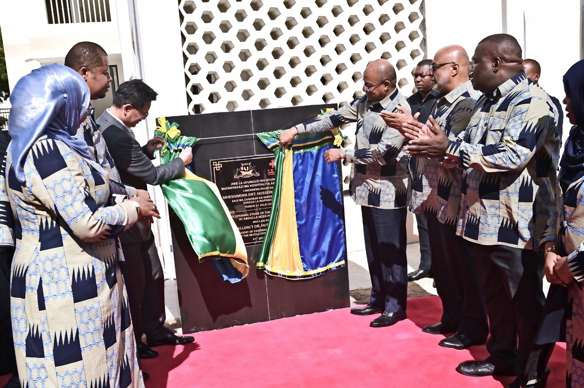 Dr. Hussein Ali Mwinyi