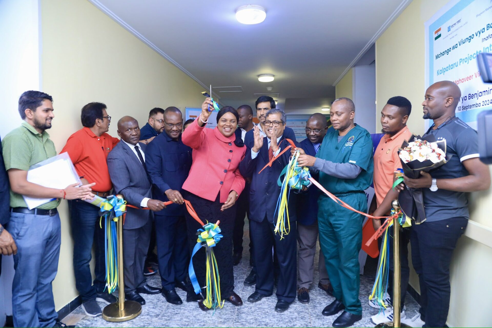 Benjamini Mkapata Hospital Benjamini Mkapata Hospital